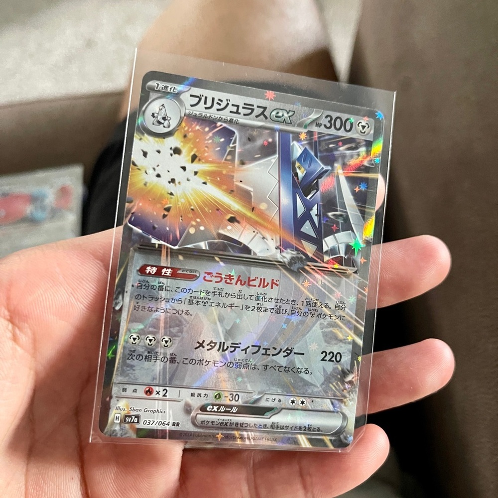 Pokemon Card Archaludon ex.